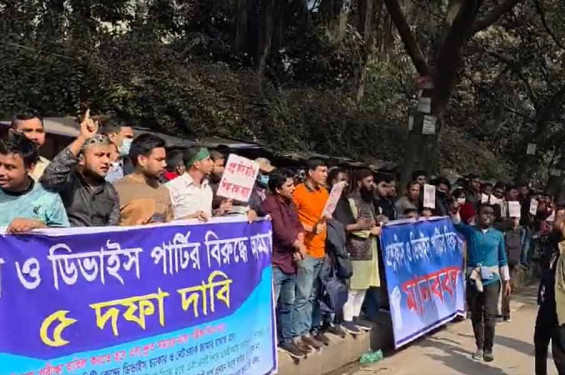 প্রাথমিকের সহকারী শিক্ষক নিয়োগ পরীক্ষা পুনরায় নেওয়ার দাবিতে বিক্ষোভ