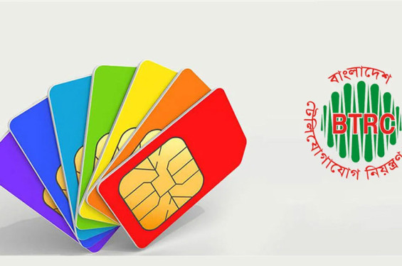 দেশে বন্ধ হলো ৮৮ লাখের বেশি সিম