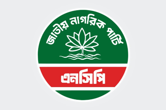 নাহিদ ইসলামের অফিসে গুলির ঘটনা সত্য নয়