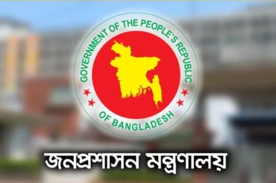 সারা দেশে ২১ নির্বাহী ম্যাজিস্ট্রেট নিয়োগ