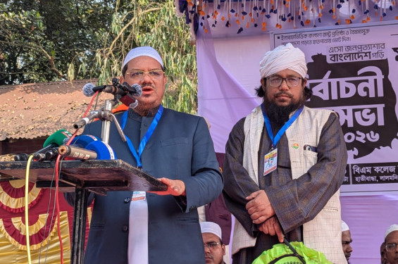 দেশ পরিচালনার জন্য হাতপাখা প্রতীকে ভোট দিন : রেজাউল করীম