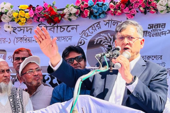 দেশকে মেধা ও প্রযুক্তিনির্ভর হিসেবে গড়ে তুলবে বিএনপি : সালাহউদ্দিন