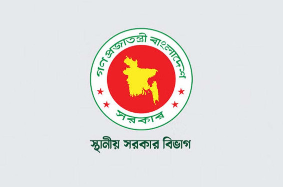 ডিএনসিসিতে নতুন প্রশাসক নিয়োগ