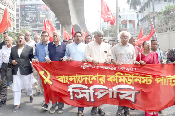 মার্কিন সাম্রাজ্যবাদের বিরুদ্ধে প্রতিরোধ গড়ে তুলুন : সিপিবি