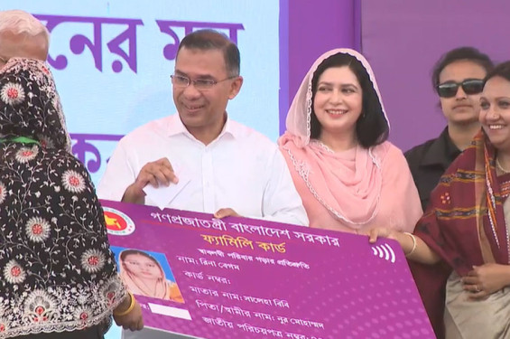 ফ্যামিলি কার্ড কর্মসূচির উদ্বোধন করলেন প্রধানমন্ত্রী