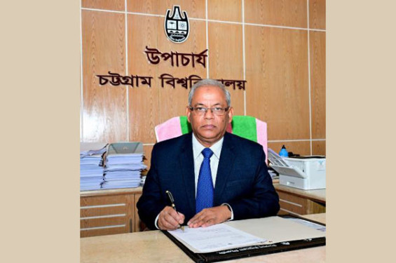 চবি উপাচার্য পদে যোগদান করলেন অধ্যাপক ড. মোহাম্মদ আল ফোরকান