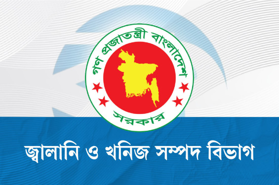 দেশে জ্বালানি তেলের মজুদ ২ লাখ ৫৫ হাজার টন