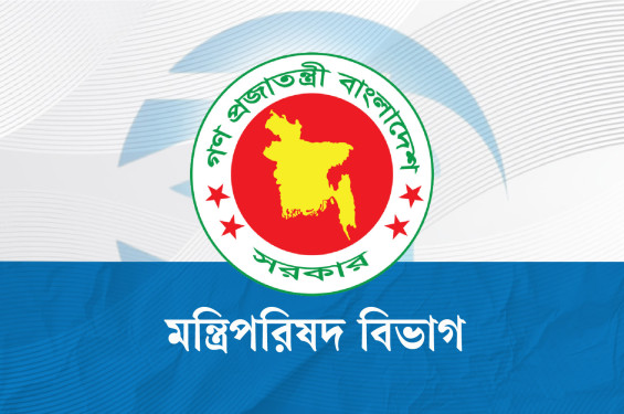 স্বাধীনতা পুরস্কার দেওয়ার তারিখ পরিবর্তন