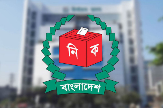 ইসি থেকে ১২৫ জনের মনোনয়ন সংগ্রহ