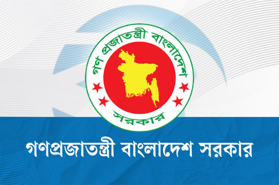 ১১ অধিদপ্তর-সংস্থায় নতুন ডিজি, ৩ কর্তৃপক্ষে চেয়ারম্যান