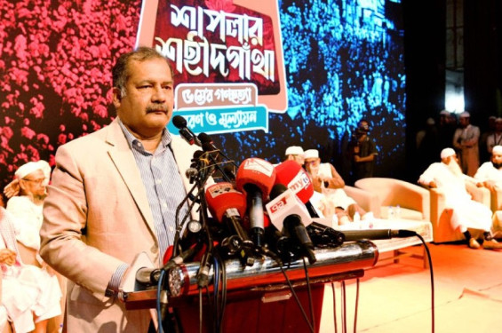 সব মানবতাবিরোধী অপরাধের বিচার করবে সরকার : তথ্যমন্ত্রী
