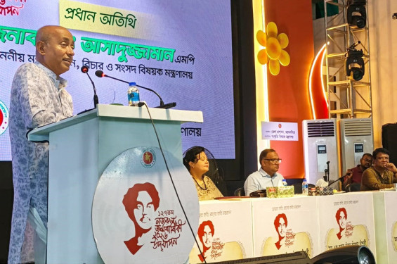 গুণ্ডা ও ভণ্ডরা ধর্মের আবরণে রাজনীতি করে : আইনমন্ত্রী