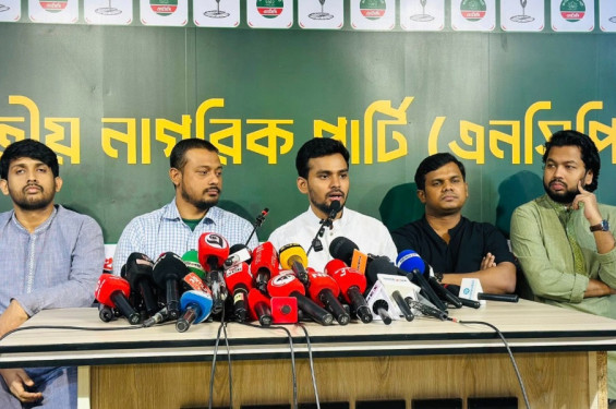 যুক্তরাষ্ট্রের সঙ্গে বাণিজ্যচুক্তি সম্পর্কে জানত না এনসিপি