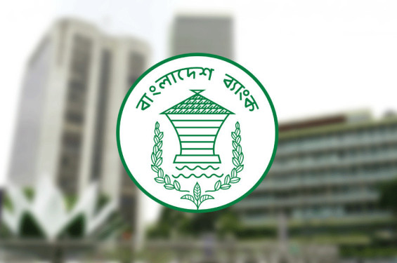 রপ্তানি বহুমুখীকরণে ৩ হাজার কোটি টাকার পুনরর্থায়ন স্কিম চালু