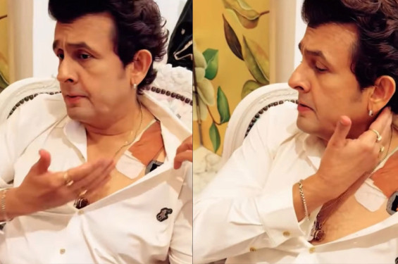 কী হয়েছে সোনু নিগমের?