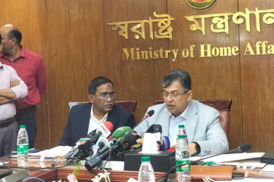 মাদকাসক্তদের চিকিৎসা সেবা সম্প্রসারণে কাজ করছে সরকার: স্বরাষ্ট্রমন্ত্রী