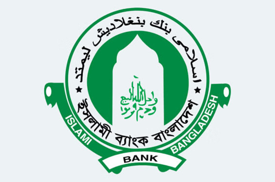 ইসলামী ব্যাংককে ১৩ হাজার কোটি টাকা দেওয়া হয়েছে : গভর্নর