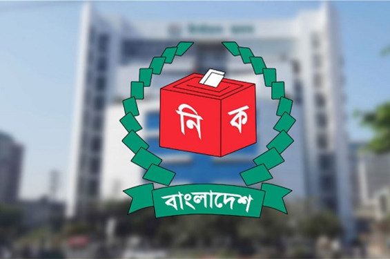 ২৭ আগস্ট ভোটকেন্দ্রের চূড়ান্ত তালিকা প্রকাশ