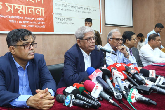 ন্যায়ভিত্তিক রাষ্ট্র গড়ার কাজ শুরু হয়েছে: স্থানীয় সরকার মন্ত্রী