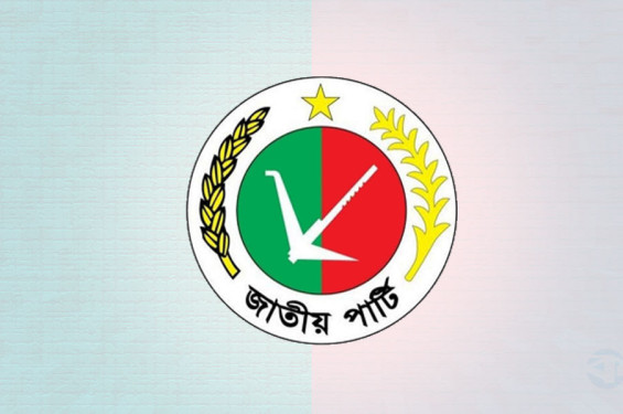 জাতীয় পার্টির আয়ের চেয়ে ব্যয় বেশি