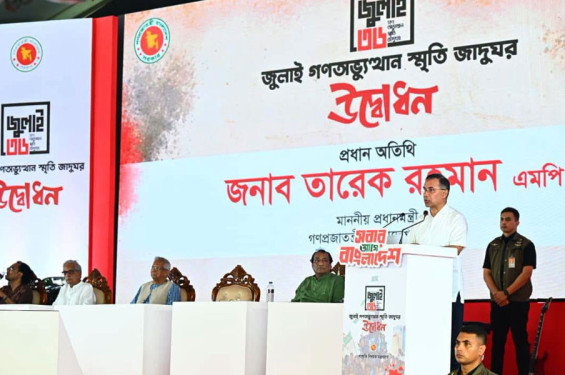 জুলাই আন্দোলনে হতাহত হওয়া প্রতিটি ঘটনার বিচার হবে: প্রধানমন্ত্রী