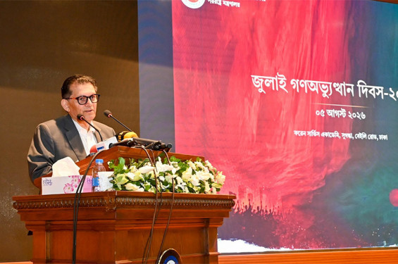 বাংলাদেশ আর কখনো নির্ভরশীল রাষ্ট্র হবে না : পররাষ্ট্রমন্ত্রী