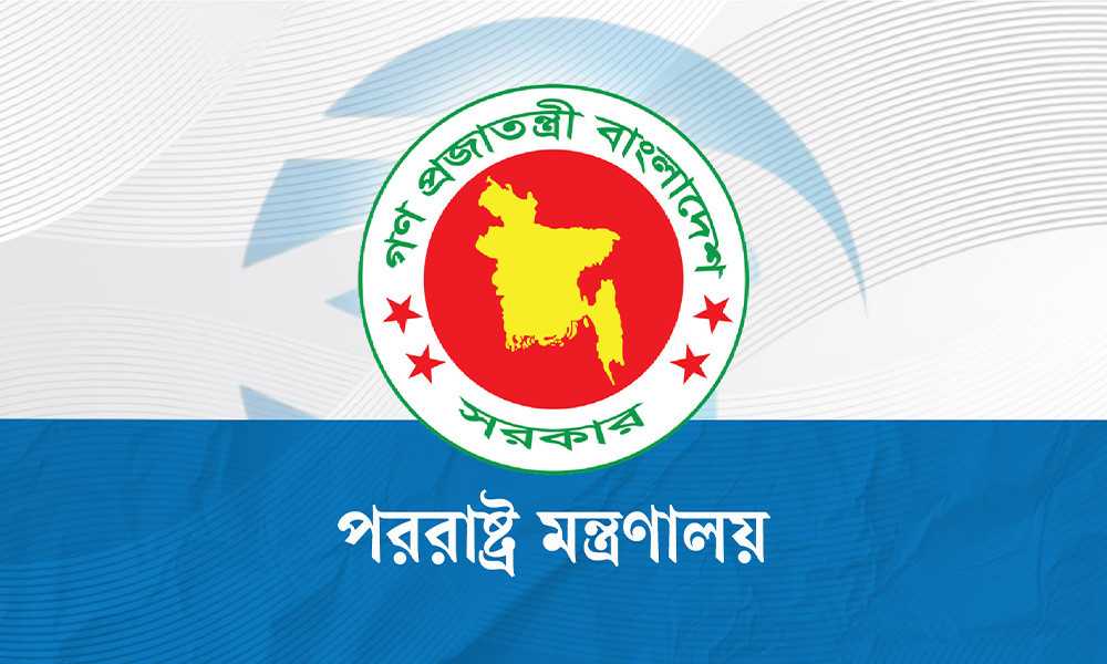 মিয়ানমার রোহিঙ্গাদের ‘বাঙালি’ বলায় বাংলাদেশের উদ্বেগ