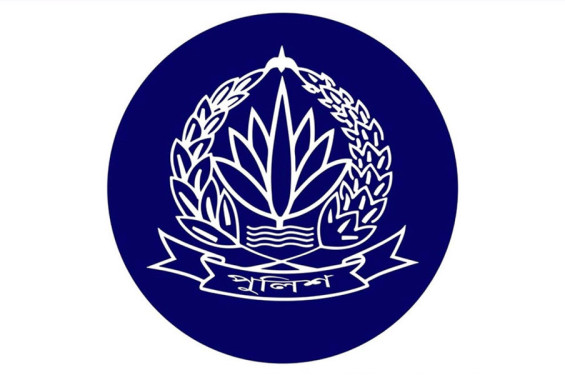 পুলিশের ঊর্ধ্বতন ১৭ কর্মকর্তাকে বদলি