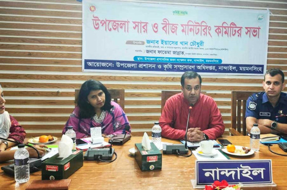 সার নিয়ে কারসাজি বরদাশত করা হবে না : তথ্য প্রতিমন্ত্রী