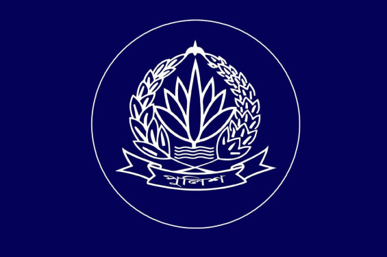 পুলিশের ৫ কর্মকর্তার বদলি