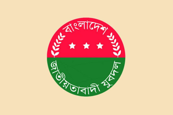 ডেঙ্গু প্রতিরোধে সপ্তাহব্যাপী কর্মসূচি ঘোষণা যুবদলের