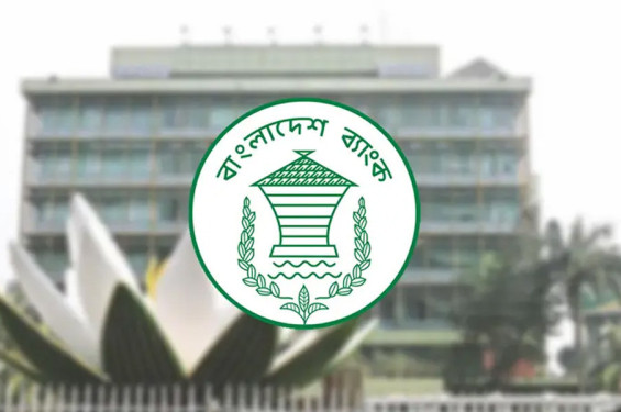 বন্ধ শিল্প-সেবা খাতে ঋণের সুদ সর্বোচ্চ ৭ শতাংশ