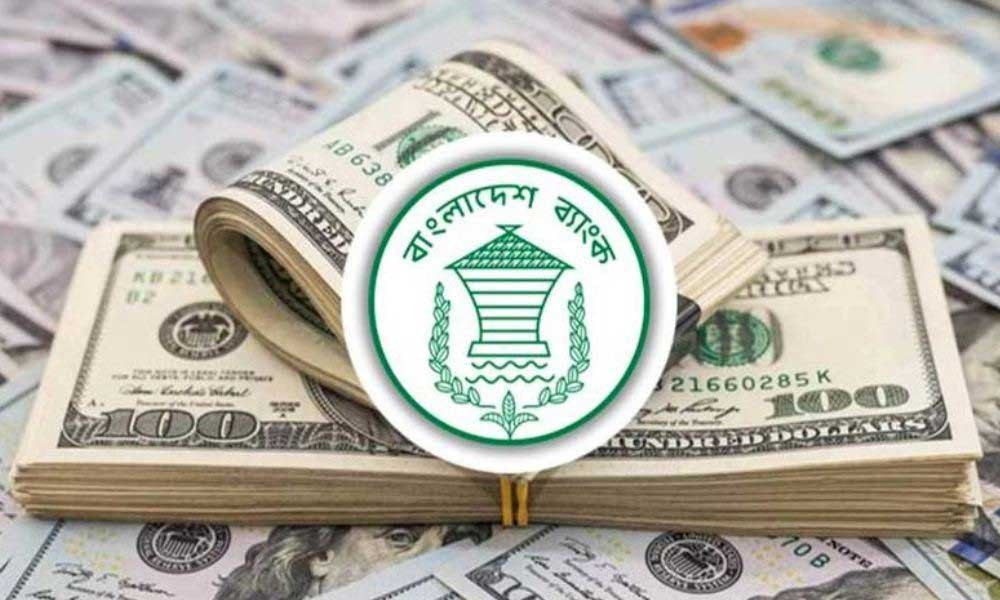 দেশে রিজার্ভ বেড়ে ৩৬ বিলিয়ন ডলার