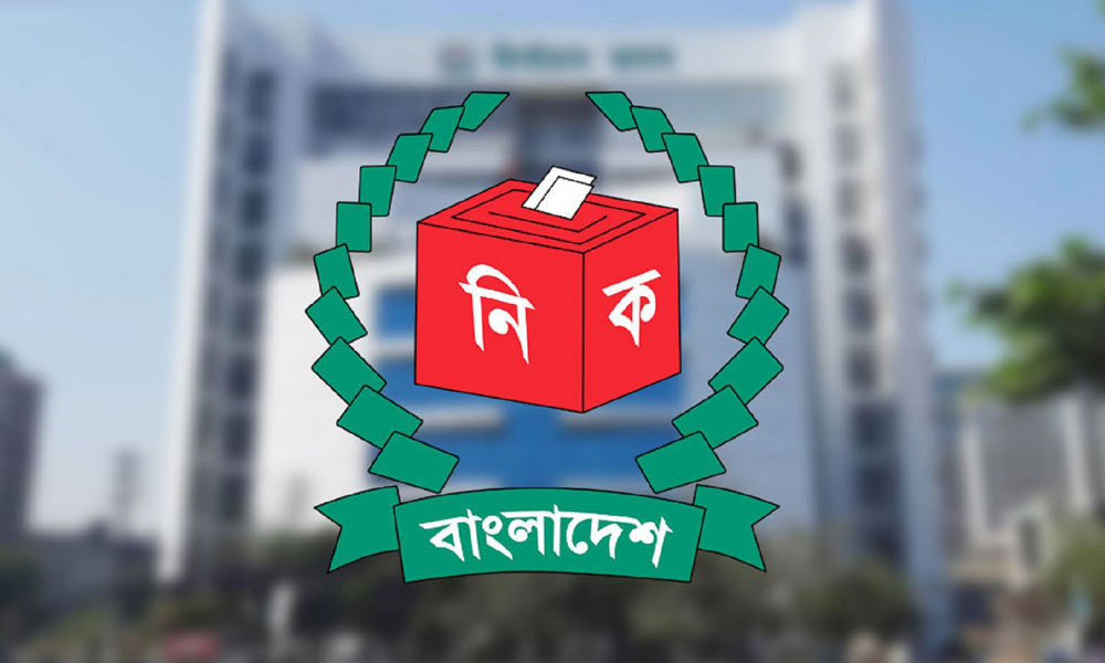 আগামীকাল বৈঠকে বসবে ইসি