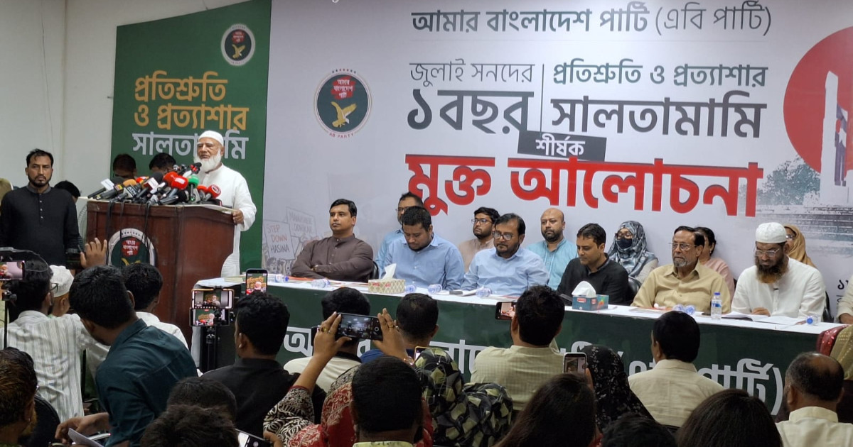 বিরোধীদলের সহযোগিতার যোগ্যতা সরকারের নেই: জামায়াত আমির