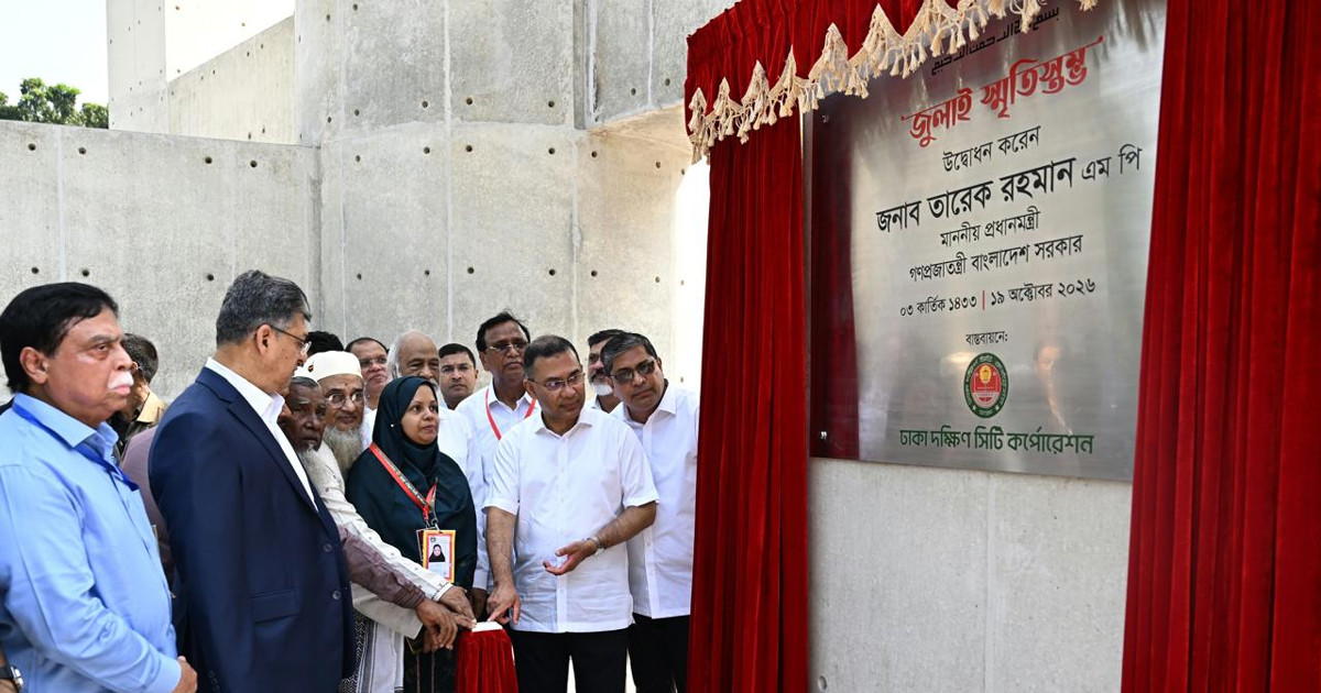 জুলাই স্মৃতিস্তম্ভ উদ্বোধন করলেন প্রধানমন্ত্রী