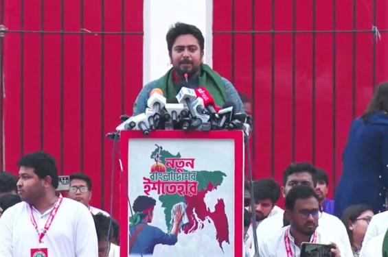 এনসিপির ‘নতুন বাংলাদেশের’ ২৪ দফা ইশতেহার ঘোষণা