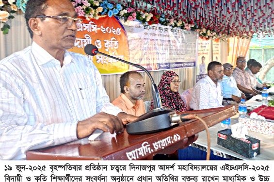 দিনাজপুরে তিন দিনব্যাপী আম, কৃষি  প্রযুক্তি ও ফল মেলা’র উদ্বোধন
