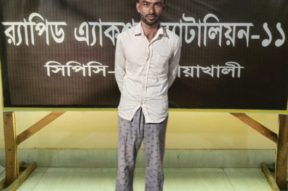 নোয়াখলীর এক কিশোরীকে ৫ মাস আটক রেখে ধর্ষণ - গ্রেপ্তার-১