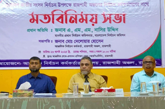 পিআর পদ্ধতিতে নির্বাচন সংবিধানে নেই: প্রধান নির্বাচন কমিশনার