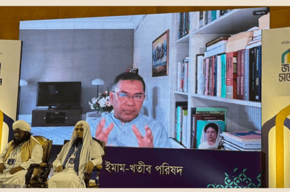 ক্ষমতায় গেলে আর্থিকভাবে পিছিয়ে থাকা ইমাম-মুয়াজ্জিনদের সম্মানী ভাতা দেবে বিএনপি: তারেক রহমান