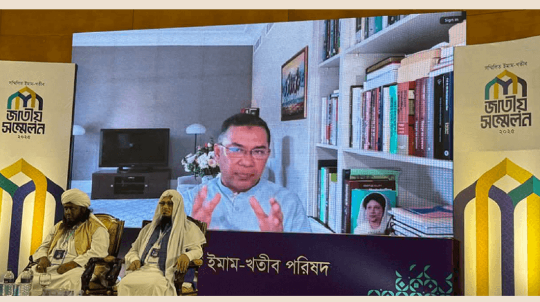 ক্ষমতায় গেলে আর্থিকভাবে পিছিয়ে থাকা ইমাম-মুয়াজ্জিনদের সম্মানী ভাতা দেবে বিএনপি: তারেক রহমান