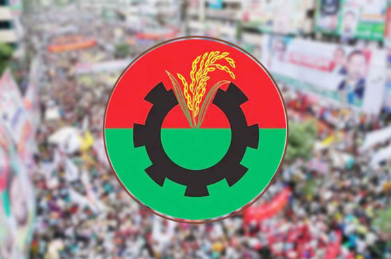 নির্বাচনী অফিস উদ্বোধন করল বিএনপি