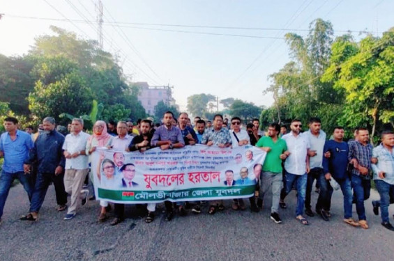 যুবদল নেতা জিলু হত্যার প্রতিবাদে মৌলভীবাজারে যুবদলের বিক্ষোভ ও সড়ক অবরোধ