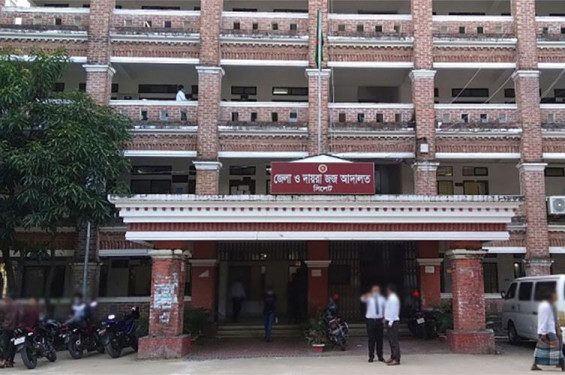 ওসমানীনগরের প্রভাষকের মৃত্যুদণ্ড