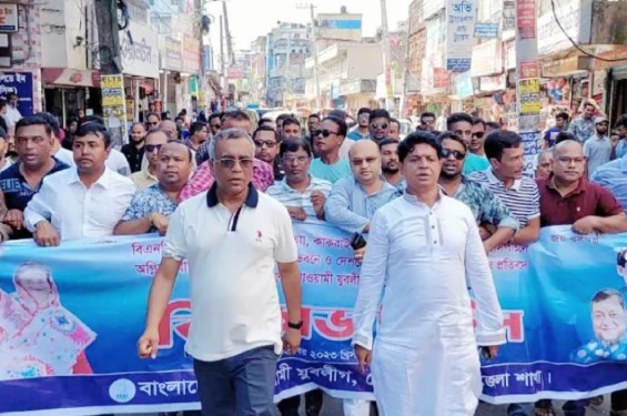 জেলা আওয়ামী-যুবলীগের উদ্যোগে মৌলভীবাজারে শান্তি মিছিল ও সমাবেশ