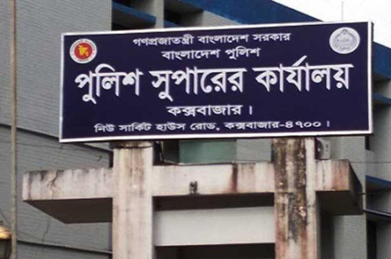 কক্সবাজারে নাশকতা মামলায় বিএনপি-জামায়াতের ৮ নেতা-কর্মী গ্রেপ্তার