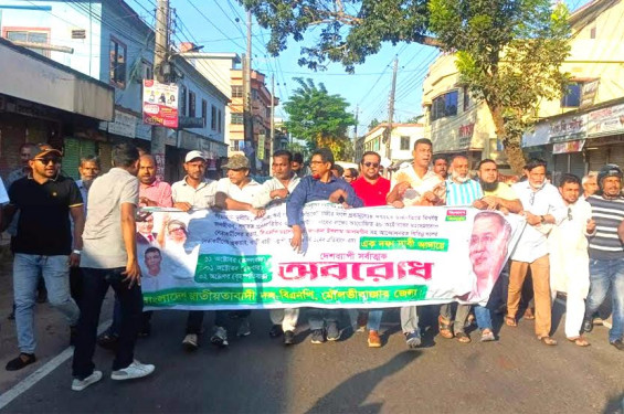 মৌলভীবাজারে শমসেরনগর রোডে বিক্ষোভ