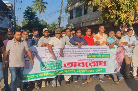 মৌলভীবাজারে ভিপি মিজানের নেতৃত্বেমিছিল বিক্ষোভ ও সড়ক অবরোধ,দূরপাল্লার বাসছাড়া যানবাহন চলাচল স্বাভাবিক