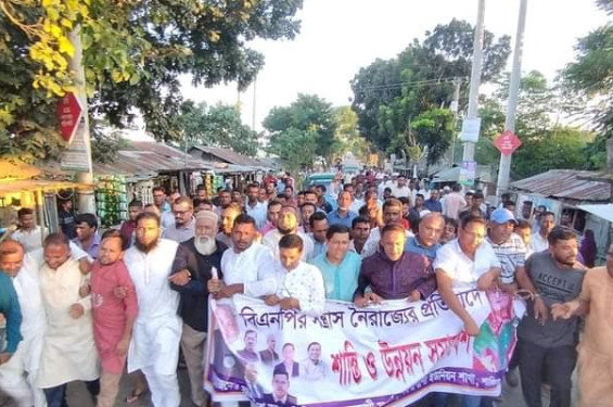 শান্তিগঞ্জে দরগাপাশা আওয়ামী লীগের শান্তি সমাবেশ অনুষ্ঠিত